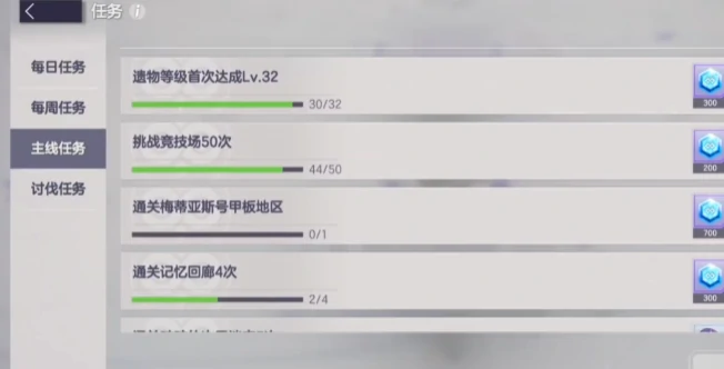 空灵诗篇七日活动攻略,空灵诗篇每日必做任务详解