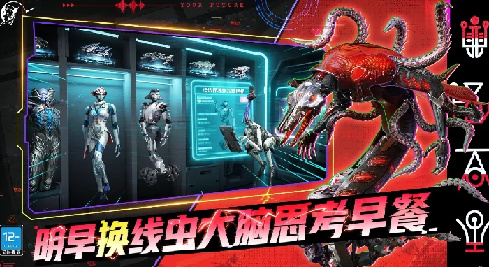 星际理想国公测时间揭晓,星际理想国上线日期及测试安排一览