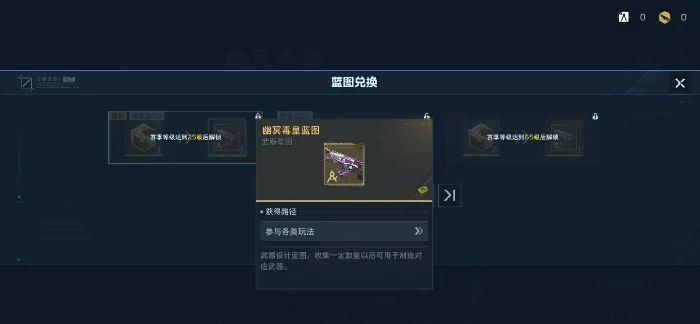 逆战未来幽冥毒皇怎么获得,逆战未来幽冥毒皇获取方式全攻略,逆战