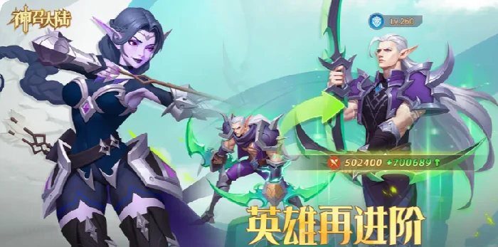 神召大陆角色养成攻略,神召大陆新手进阶与战力提升全指南