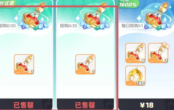 龙魂旅人金叶商店兑换指南,龙魂旅人高性价比道具兑换推荐