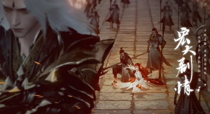 此间山海公测最新消息,2024上线时间及预约入口