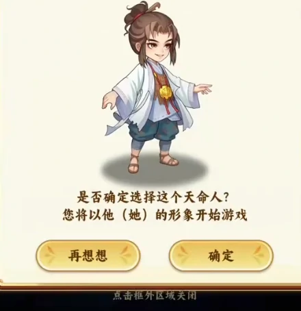 踢爆那西游怎么玩,踢爆那西游新手入门与核心玩法详解