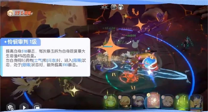 龙魂旅人加百列玩法指南,龙魂旅人加百列角色强度分析与实战技巧