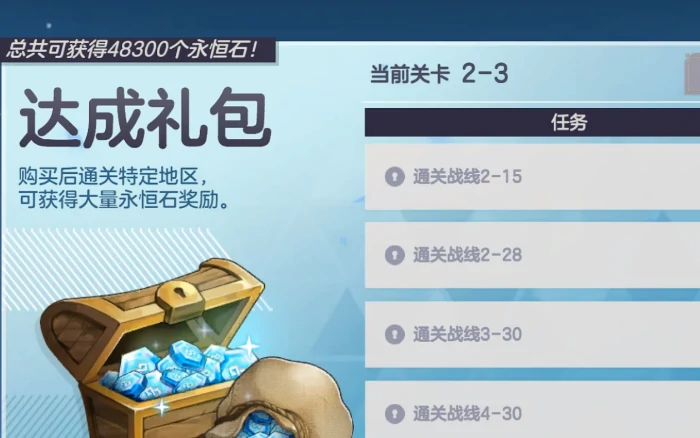 空灵诗篇水晶获取方法,空灵诗篇水晶全途径详解