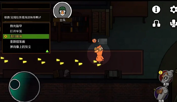 鹅鸭杀无责刀使用方法,鹅鸭杀无责刀实战技巧与进阶攻略