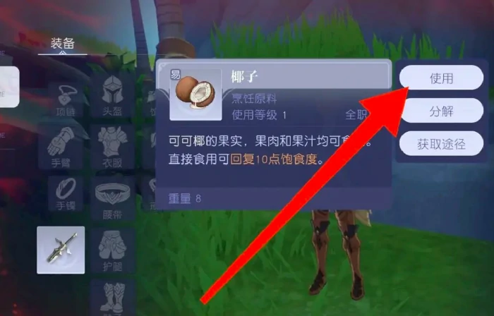 悠星大陆饱食度恢复方法大全,悠星大陆高效恢复饱食度的实用技巧