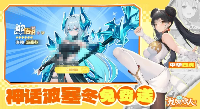 龙魂旅人圣剑主教强度解析,龙魂旅人圣剑主教实战玩法与配队技巧