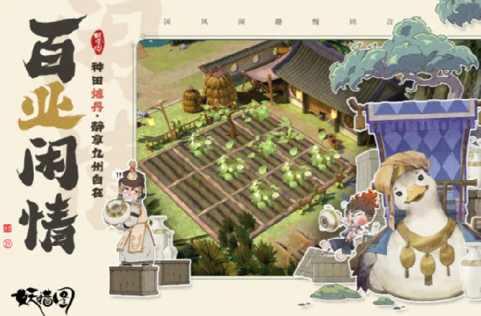 妖错图怎么玩,妖错图新手入门与核心玩法详解