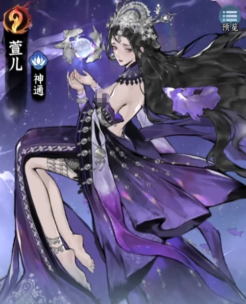 仙界大掌门萱儿角色解析,仙界大掌门萱儿技能强度与培养攻略