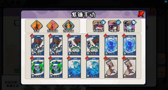 古今2风起蓬莱,紫镰BOSS手动流详细打法攻略