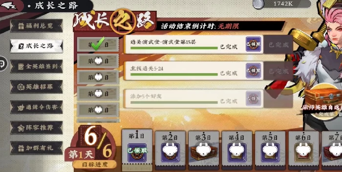 武道风云成长之路,武道风云新手入门与进阶养成全攻略