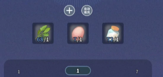 沙石镇时光苦豆子位置详解,沙石镇时光苦豆子精准坐标与采集路线