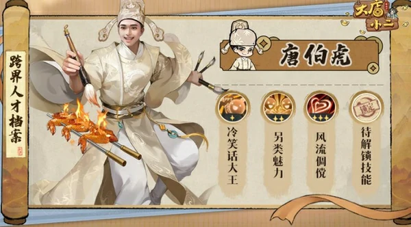 大店小二公测时间,大店小二上线日期及最新测试动态