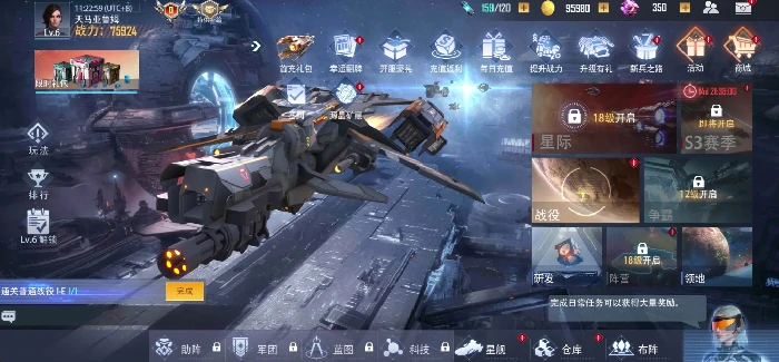 星轨之上兑换码大全,2024最新可用星轨之上礼包兑换码汇总