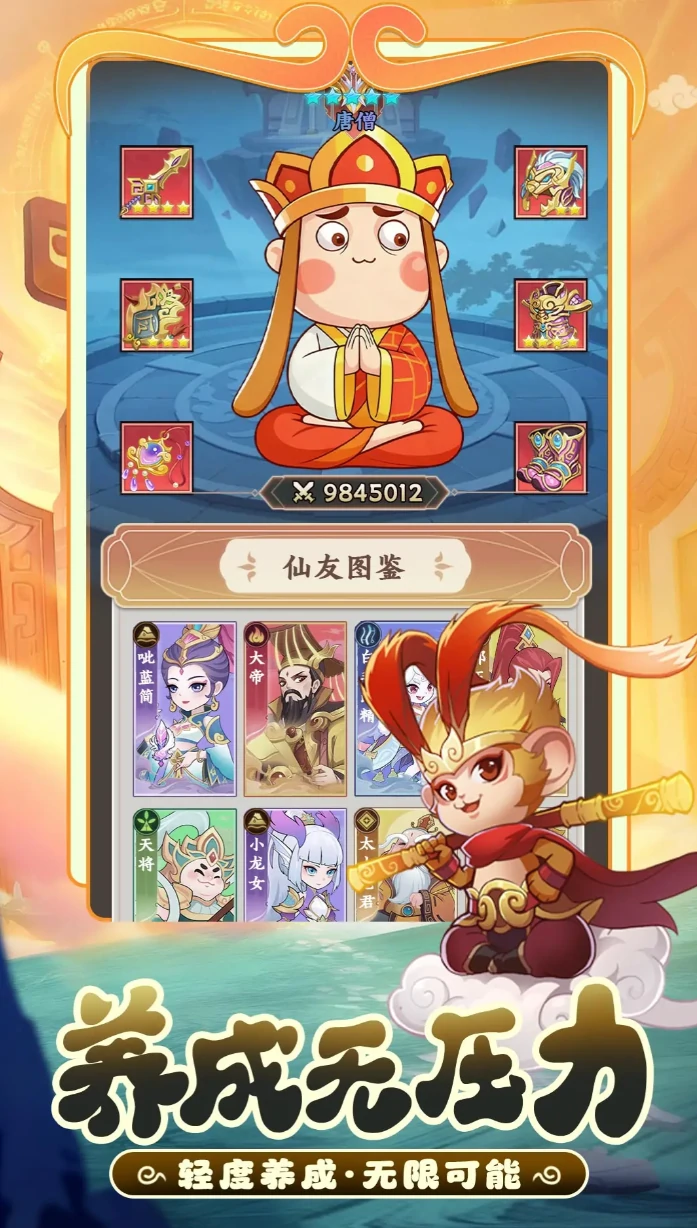 踢爆那西游公测时间,踢爆那西游上线日期及测试安排详解