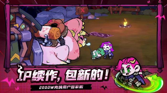 失落城堡2手游上线了吗,失落城堡2手游公测时间最新消息