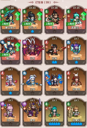 艾尔指挥官前期角色推荐,艾尔指挥官新手开荒阵容与核心英雄选择