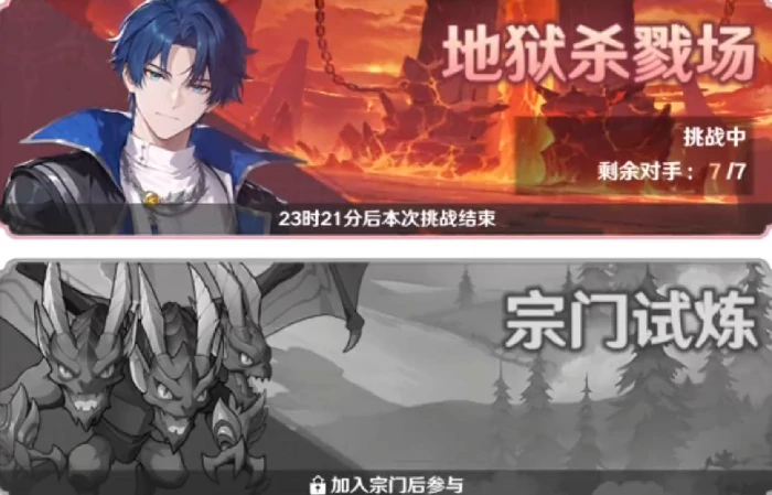 斗罗大陆零玩法介绍,斗罗大陆零新手入门指南