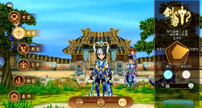 千年寻仙平民玩家职业推荐,千年寻仙高性价比零氪角色选择指南