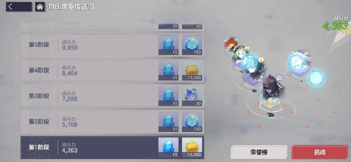 空灵诗篇副本通关技巧,空灵诗篇高效率速通与难点突破攻略