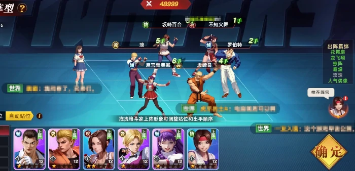 全明星觉醒测评口碑解析,全明星觉醒特色玩法深度详解