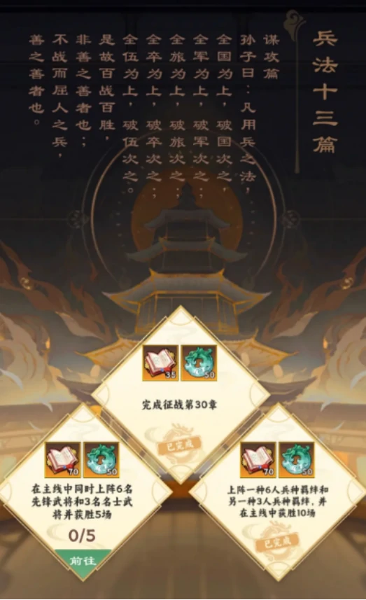 雄心之上战力提升攻略,雄心之上高效升级与战力突破全指南