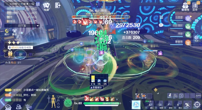 悠星大陆大秘境通关攻略,悠星大陆大秘境全流程详细打法与难点解析