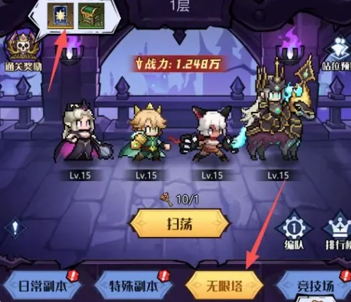 童话奇遇记续航循环流搭配指南,童话奇遇记高效率持久输出阵容推荐