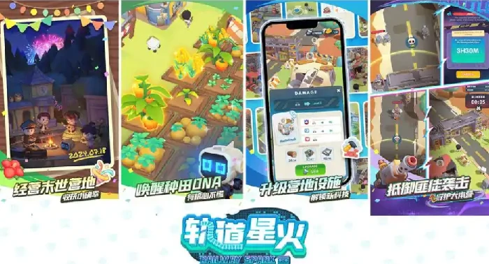 轨道星火怎么玩,轨道星火新手入门指南