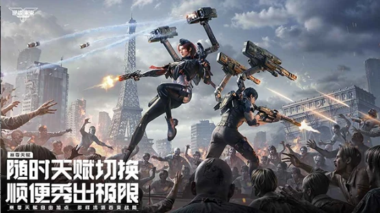 逆战未来什么时候上线,逆战未来开服时间及预约入口,逆战