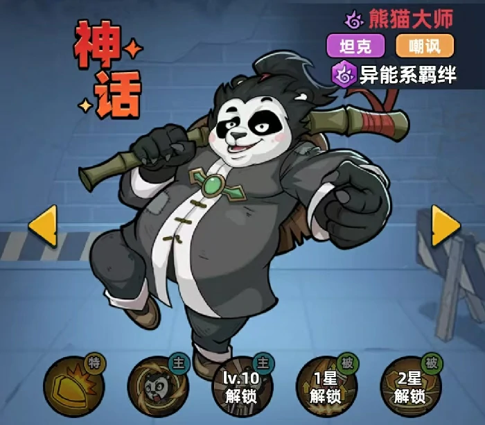 生存33天飞龙骑士,生存33天飞龙骑士技能效果与实战表现详解