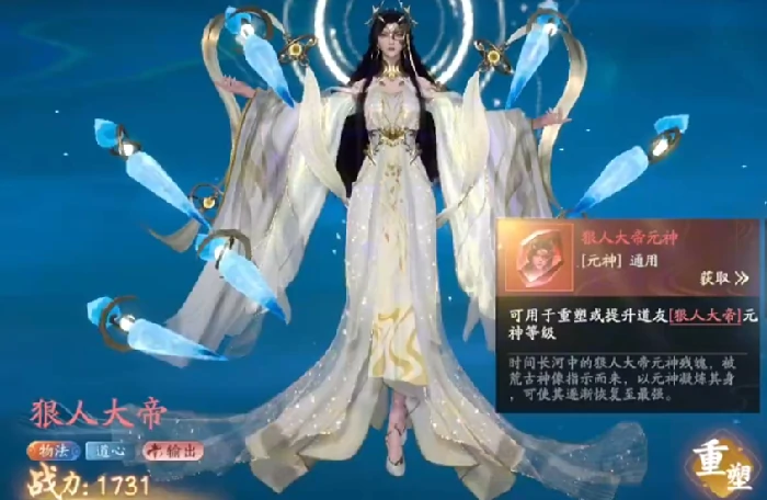 遮天世界秦瑶技能强度解析遮天世界秦瑶角色定位与实战表现