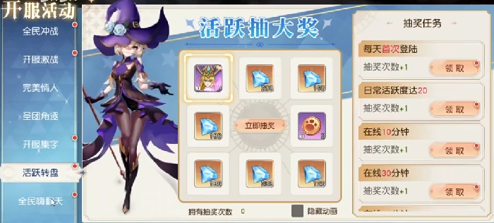 星神纪元时装怎么获得,星神纪元全时装获取方式汇总