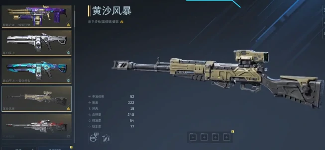 逆战未来武器图鉴大全,逆战未来武器系统深度解析,逆战