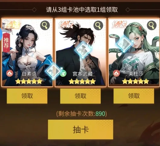 修真高手手游罗睺强度解析,修真高手手游罗睺实战表现与培养建议