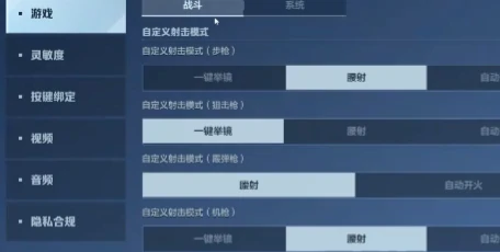 逆战未来灵敏度设置,逆战未来高胜率灵敏度参数推荐,逆战