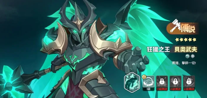 龙魂旅人战士强度排行,龙魂旅人高人气高胜率战士职业角色推荐