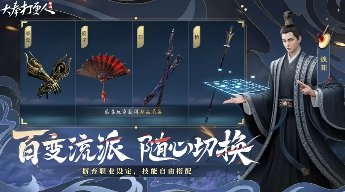 大奉打更人职业体系详解,大奉打更人全职业等级与能力设定一览