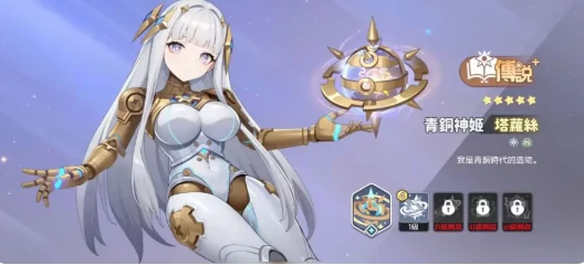 龙魂旅人角色强度排行榜,龙魂旅人当前版本强势角色推荐