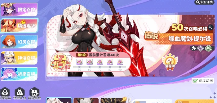 龙魂旅人提尔峰阵容搭配指南,龙魂旅人高胜率提尔峰通关阵容推荐