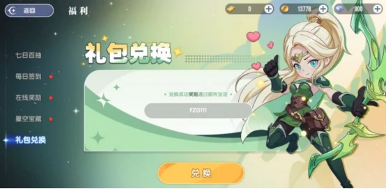 风之国世界藏宝图,风之国世界藏宝图获取方法与实用价值详解