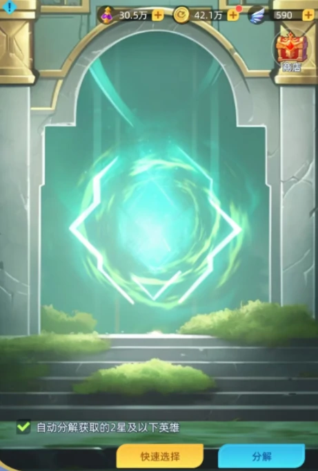 神召大陆英雄祭坛,神召大陆英雄祭坛功能详解与使用指南