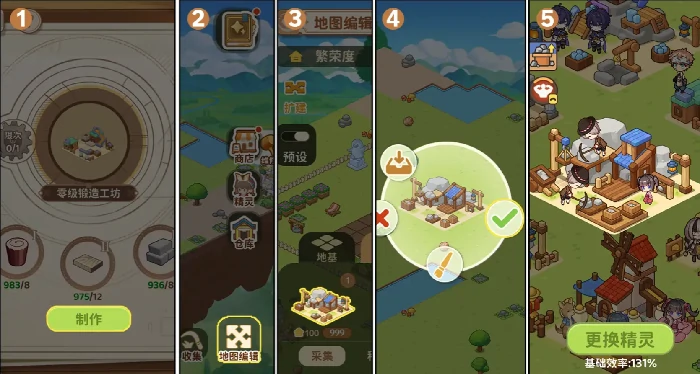 天空岛传说生产系统怎么玩,天空岛传说高效资源产出与自动化建造攻略