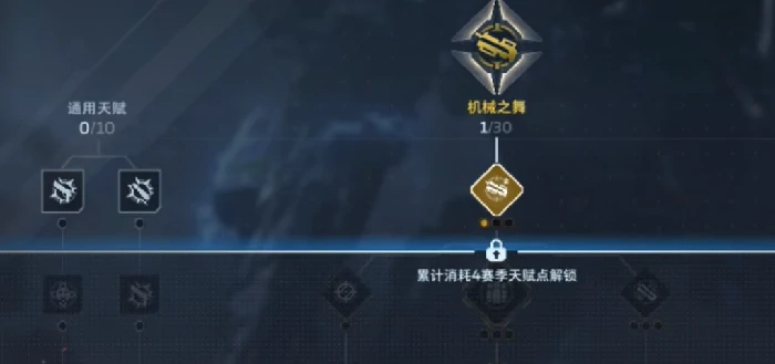 逆战未来天赋搭配攻略逆战未来最强天赋组合与实战应用技巧逆战