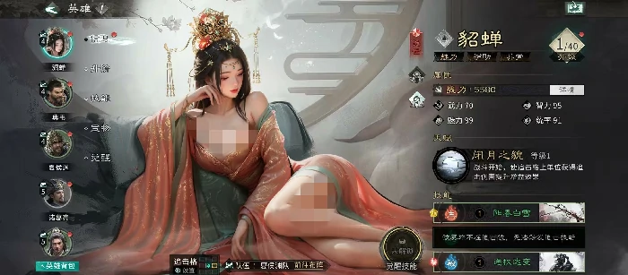 三国天下归心许褚点杀流玩法攻略,三国天下归心许褚高爆发速杀阵容搭配