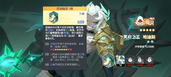 龙魂旅人伤害最高阵容推荐,龙魂旅人爆发输出最强搭配方案