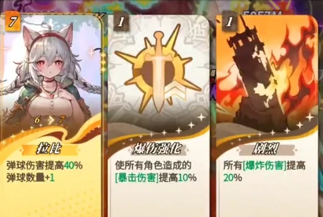 晴空双子女神阵容,晴空双子高胜率搭配与实战技巧详解