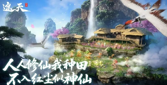 遮天世界公测了吗,遮天世界公测时间最新汇总