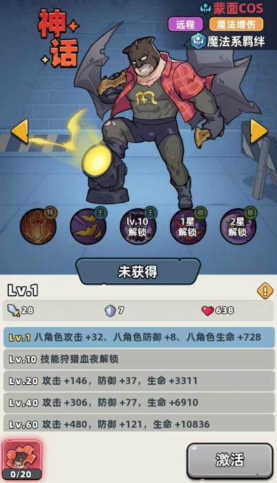 生存33天推荐角色一览,生存33天高性价比与实战强势英雄搭配指南